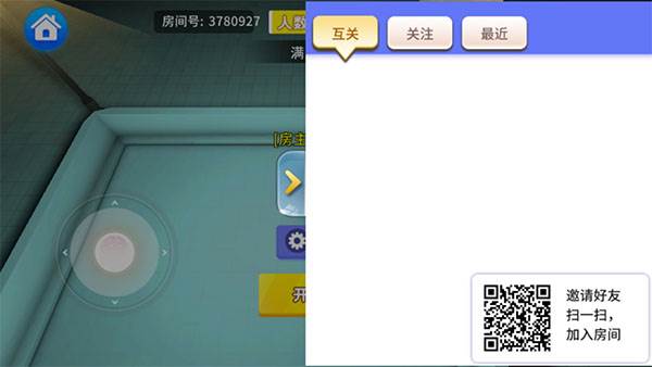 谁是外星人无限钻石破解版11