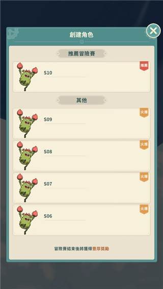 云海无限边境游戏截图3