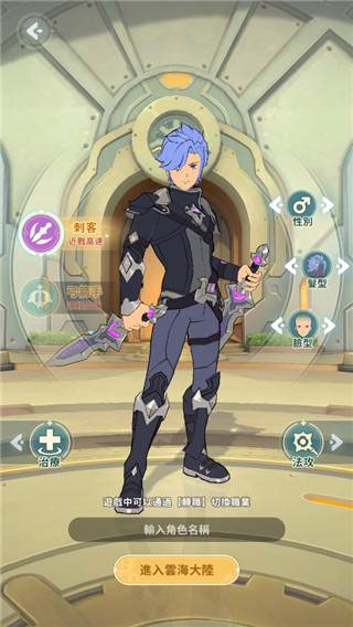 云海无限边境游戏截图8