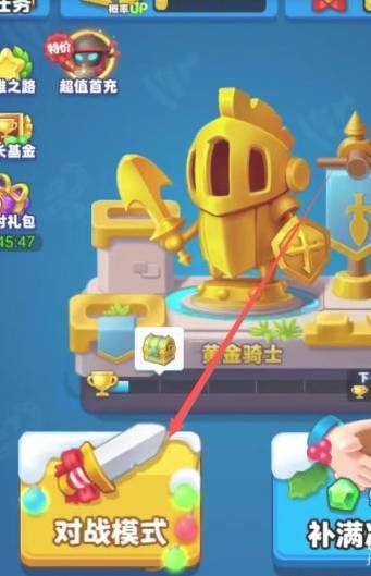 随机冲突土豆英雄1