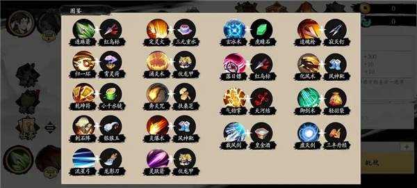 伏魔诀内置菜单版图片9