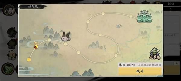 伏魔诀内置菜单版图片12