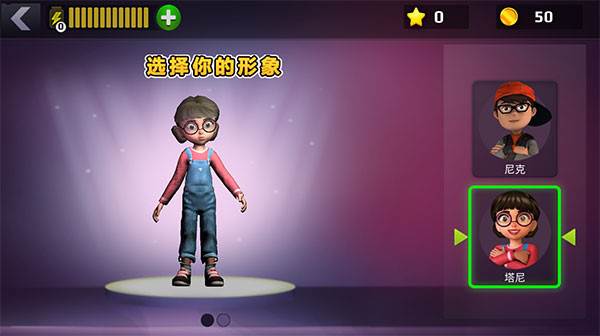 恐怖老师游戏图片5