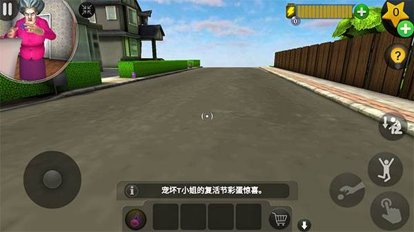 恐怖老师游戏图片11