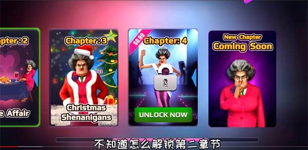 恐怖老师游戏图片12