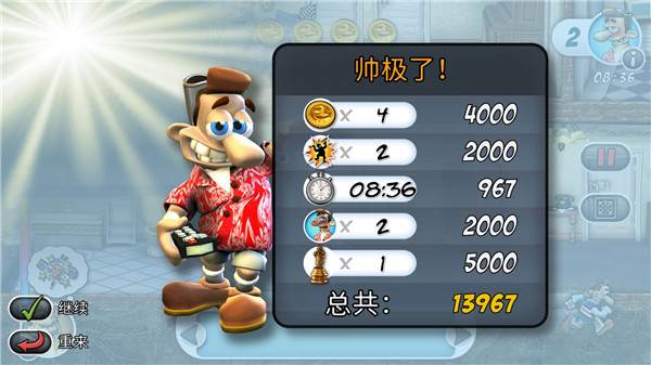 整蛊邻居地狱归来游戏图片5