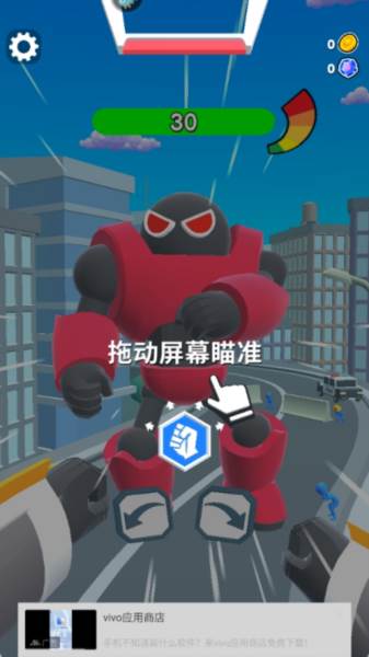 看我的金箍棒游戏截图5