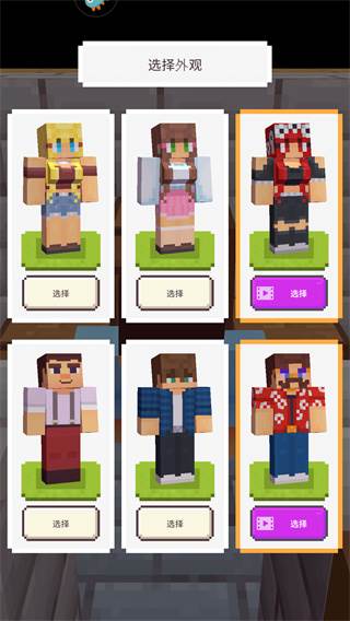 我就是吃鸡游戏截图5