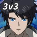 格斗荣耀3v3手游