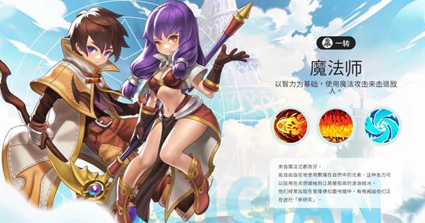 RO仙境传说:一定要可爱游戏截图4