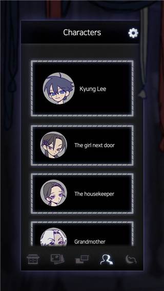 先祖遗愿游戏截图7