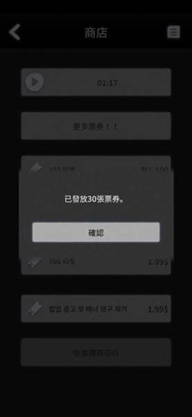 先祖遗愿游戏截图4