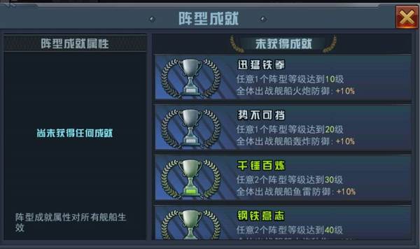 舰指太平洋游戏截图19