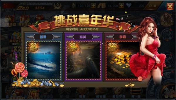 舰指太平洋游戏截图21