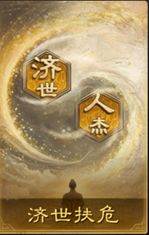 三国谋定天下10