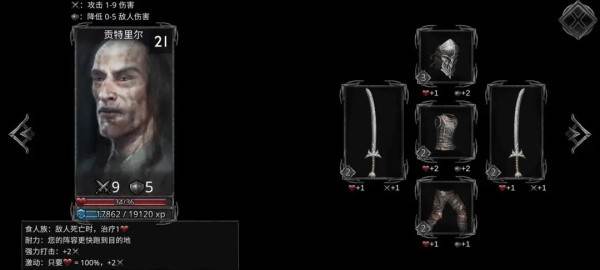 部落与战争游戏截图4