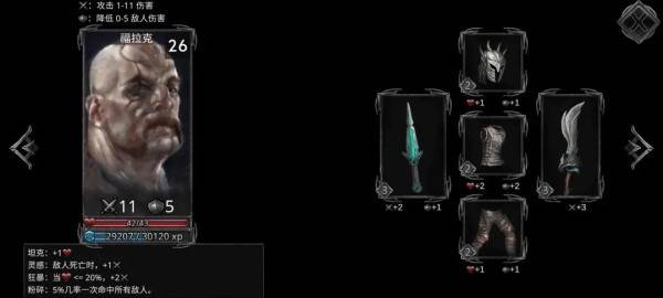 部落与战争游戏截图6