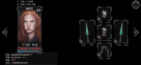 部落与战争游戏截图7