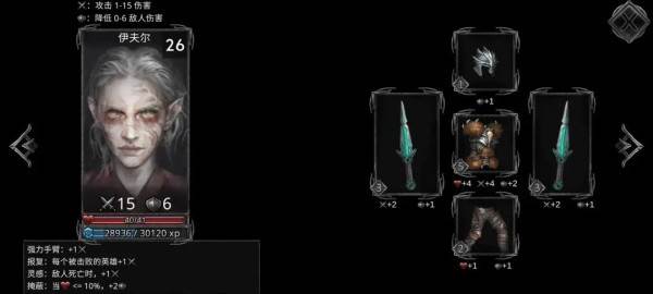 部落与战争游戏截图9