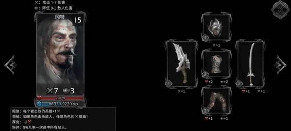 部落与战争游戏截图8