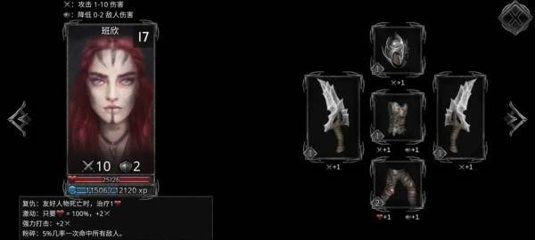 部落与战争游戏截图10