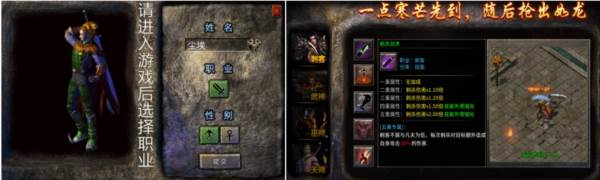 破天刀游戏截图3