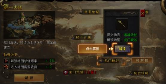 破天刀游戏截图6