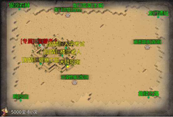 破天刀游戏截图11