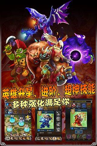 卡战刀塔游戏截图1