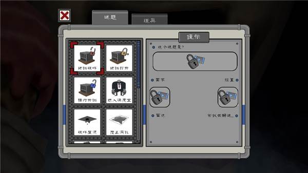 冰淇淋罗德4代游戏截图6