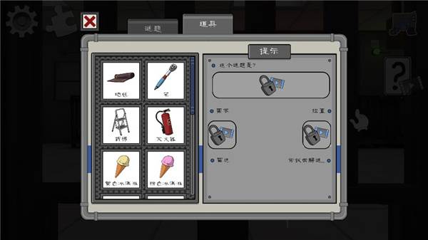 冰淇淋罗德4代游戏截图11