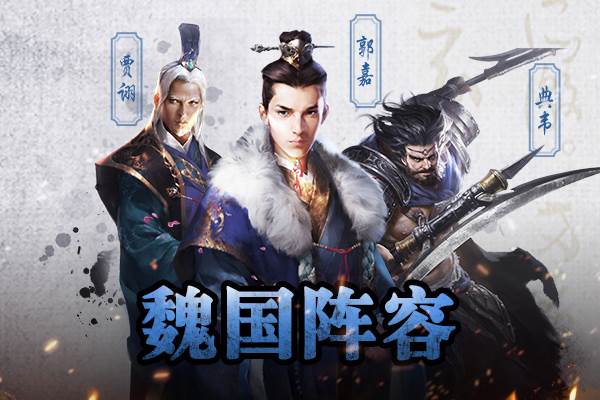 三十六计游戏截图13