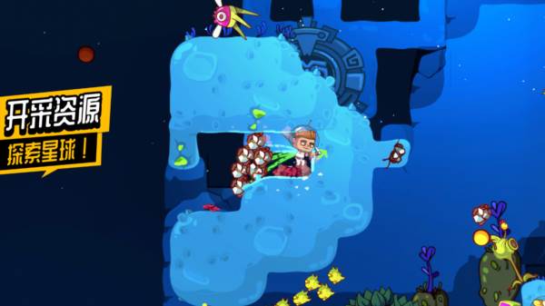 太空小队生存游戏图片2