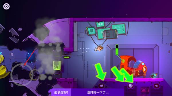 太空小队生存游戏图片6
