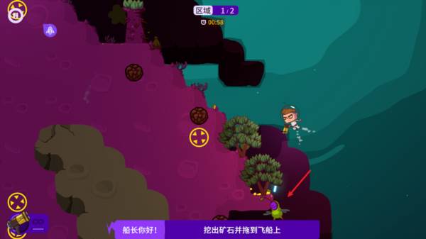 太空小队生存游戏图片11