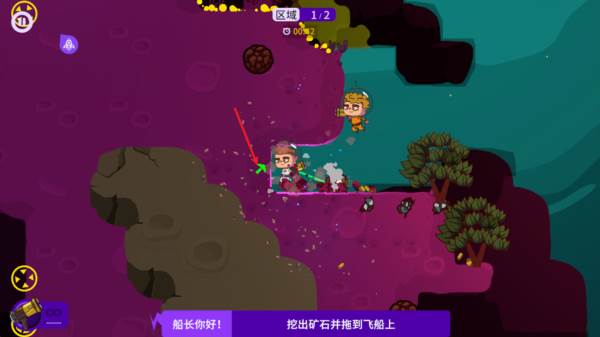 太空小队生存游戏图片12