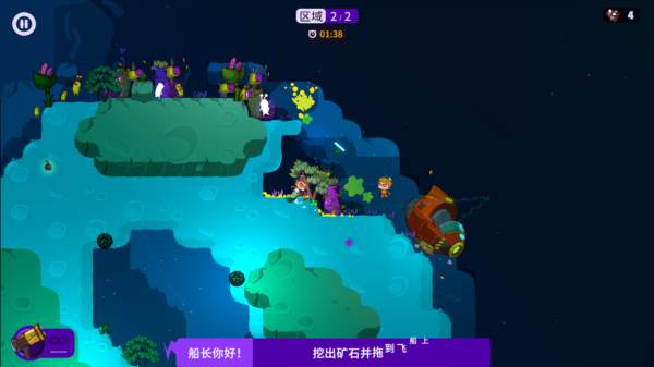 太空小队生存游戏图片15