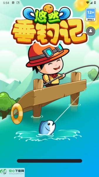 悠然垂钓记游戏图片1