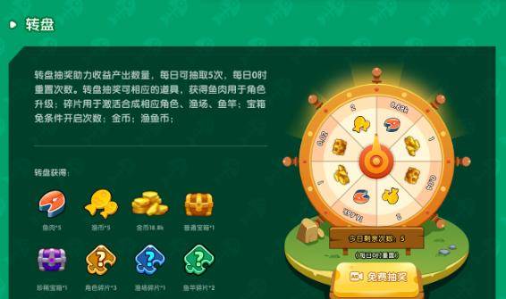 悠然垂钓记游戏图片6