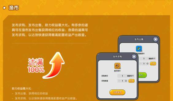 悠然垂钓记游戏图片8