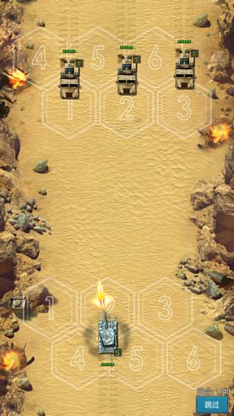 战争时刻3k老版本游戏截图7