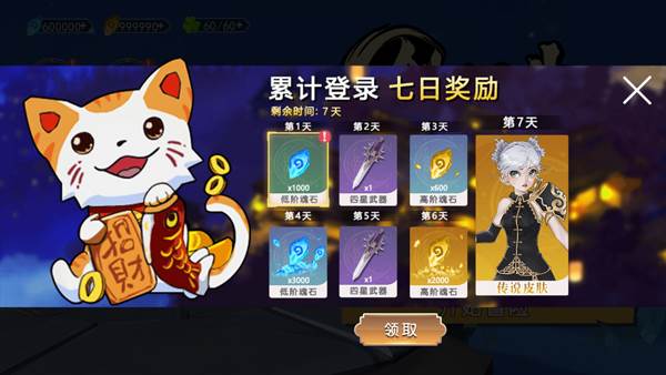 剑刃重生游戏图片5