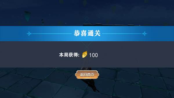 剑刃重生游戏图片10