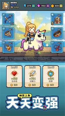 一天又一天的RPG游戏图片3