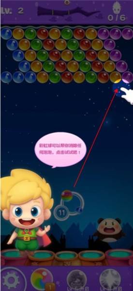 开心泡泡龙截图2