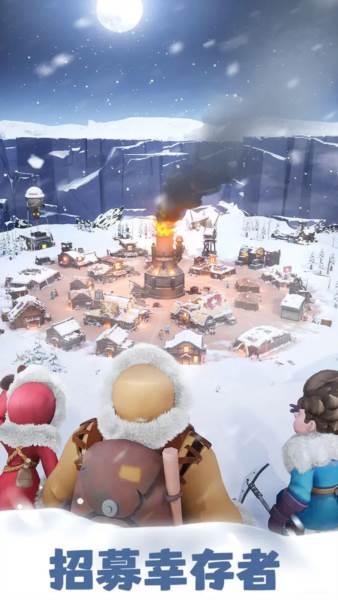 无尽冬日官方版2