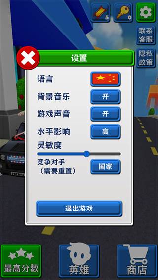 极限跑酷游戏截图3
