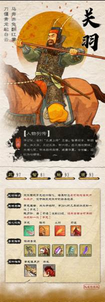 乱世终结战游戏截图14