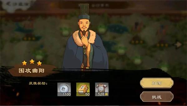 乱世终结战游戏截图22