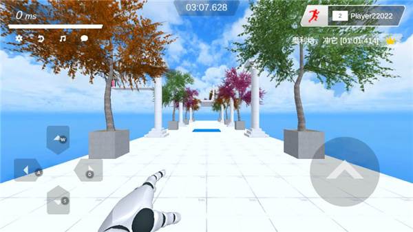 极限跑酷世界游戏截图5